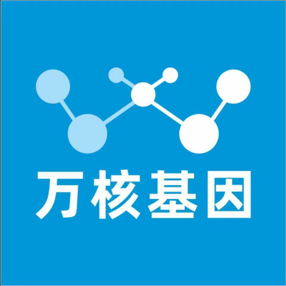 咸阳礼泉万核DNA亲子鉴定中心